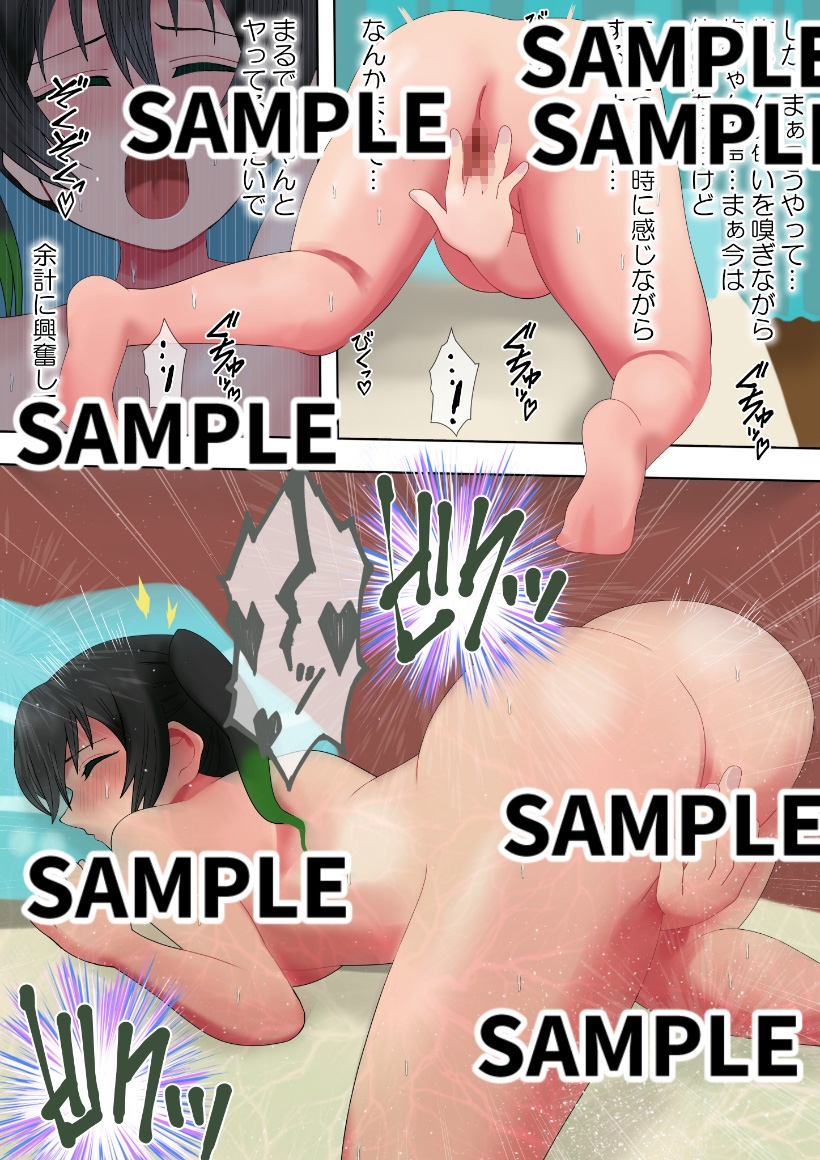 トキメキのダンセーキ1～犯されるあなた～ 画像3