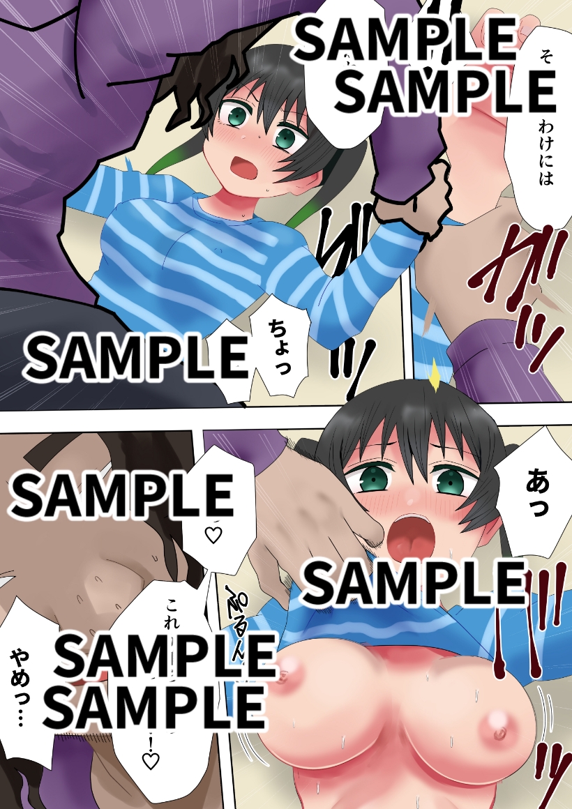 トキメキのダンセーキ1～犯されるあなた～ 画像5