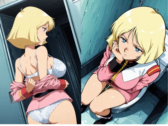 それでも男ですか、軟弱者！_2