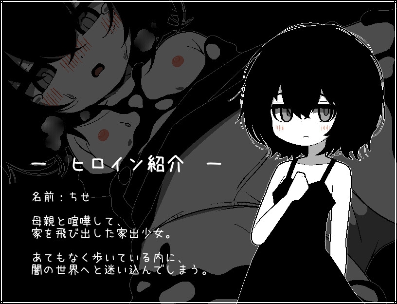 帰りたくない帰れない_1