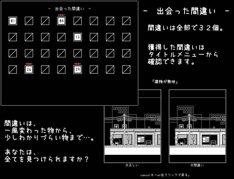 帰りたくない帰れない_4