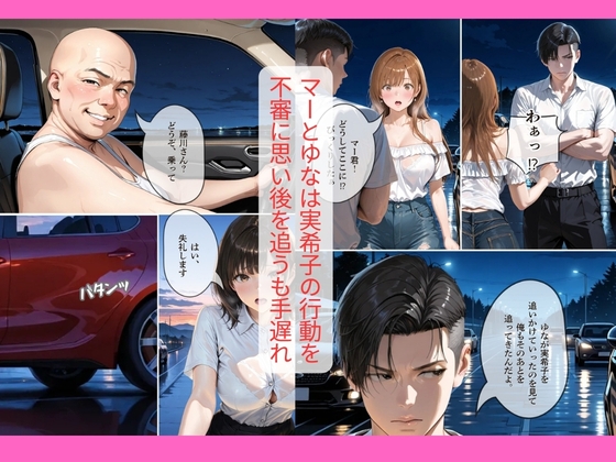 デリヘル嬢デビューの相手はおしっこプレイ希望の変態客|30代人妻の調教ラブストーリーVol.13_4