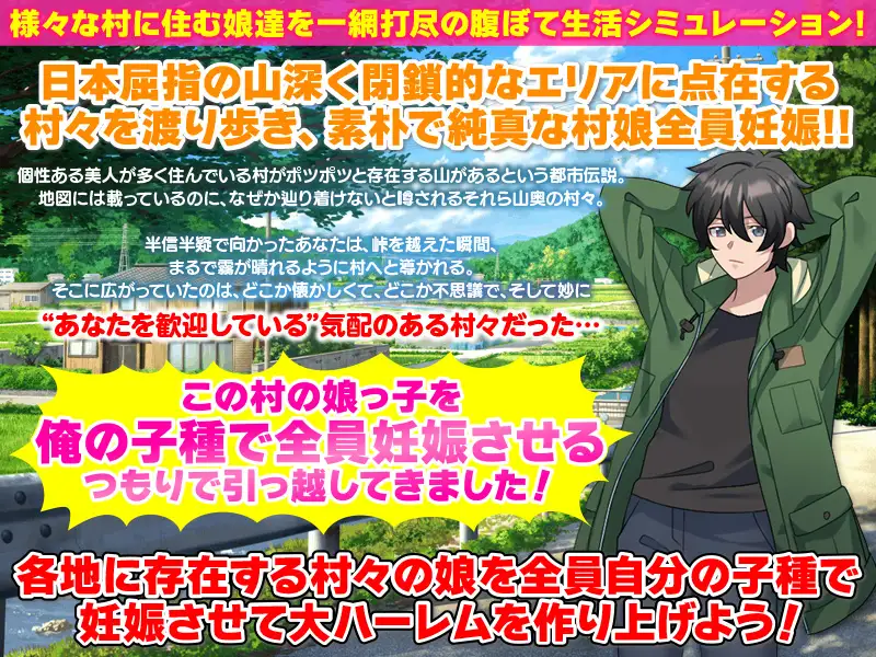 妊娠ハーレム生活シミュレーション サンプル画像 2