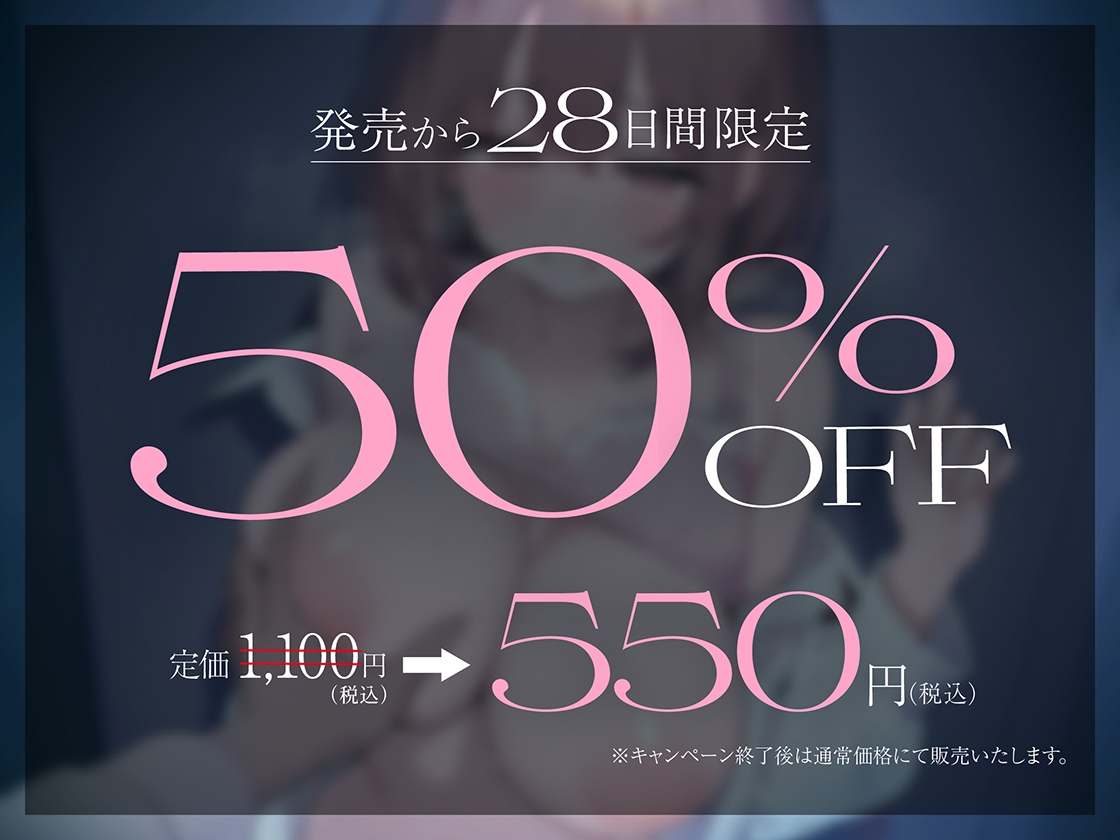 ウブで処女な幼馴染とマッチングしたから理解らせてみた 画像1