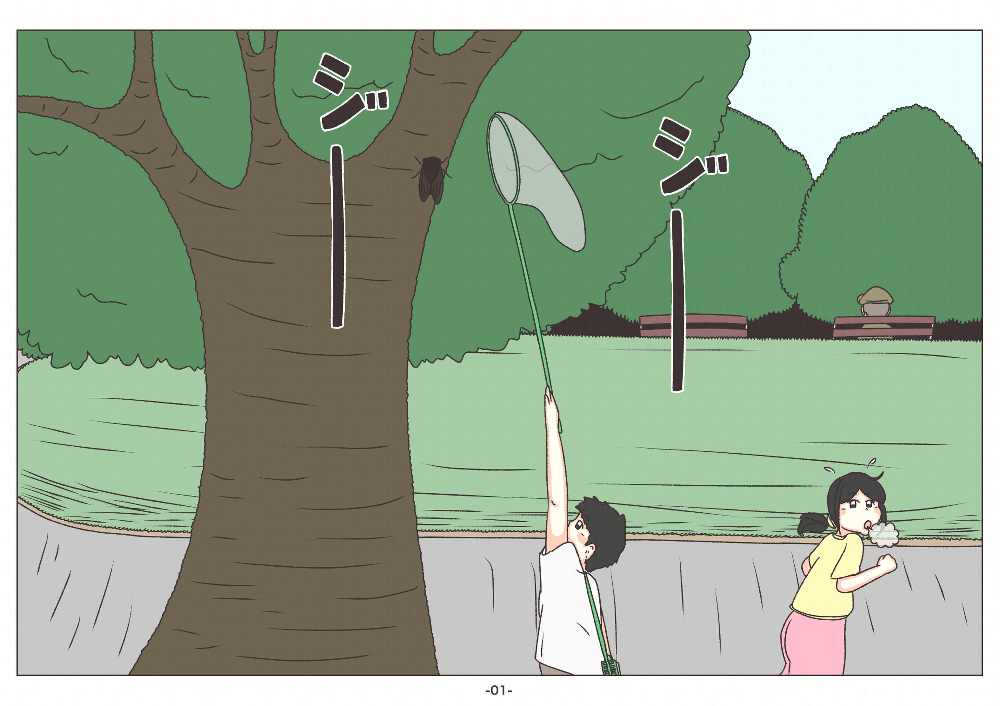 夏休みのかけら 画像1