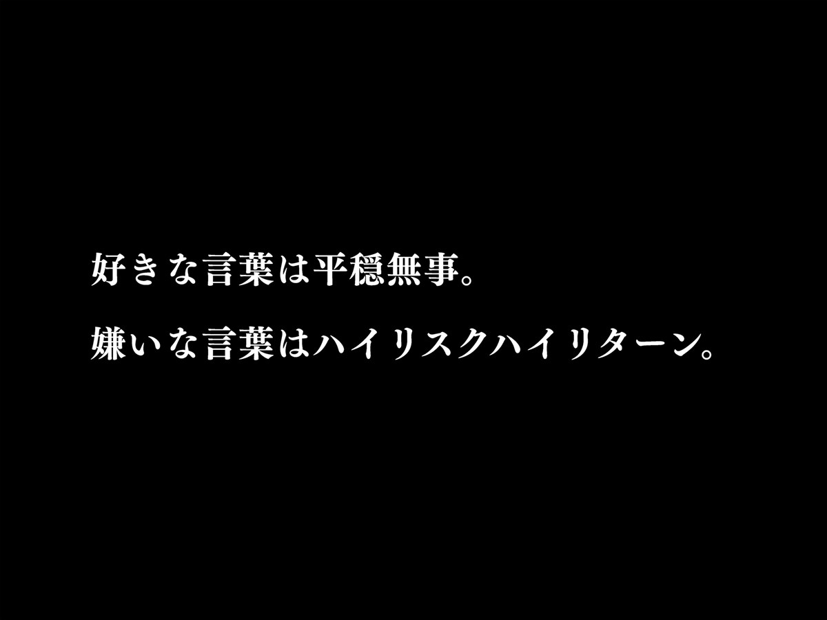 清楚系JKにガチ恋されてオフパコする話～気づかないうちに俺はカノジョを救っていたらしい～_1
