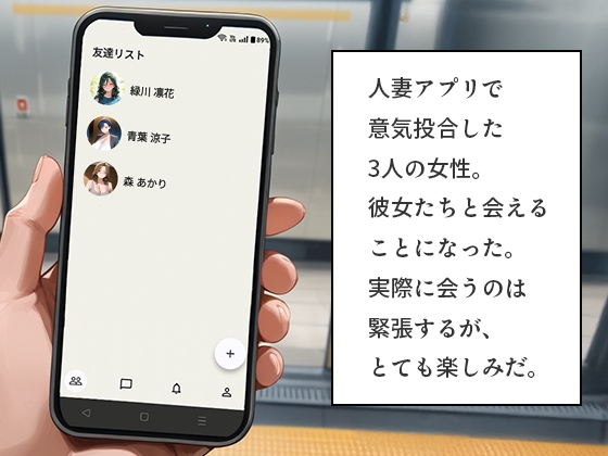 アプリで知り合った爆乳人妻を即ホテル完堕ち中出し 中編クール知的美人&近所妻3人の理性崩壊_1
