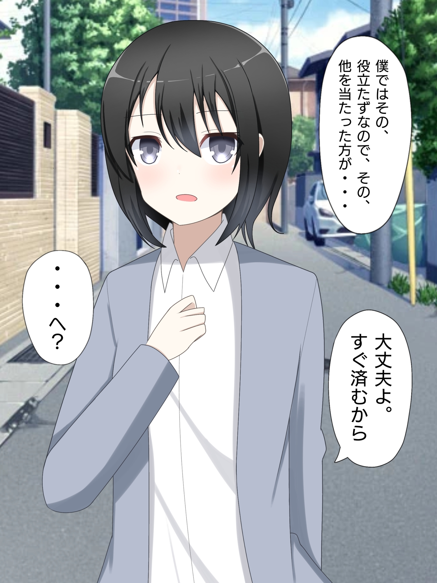 気弱男子が美少女に体を入れ替えられて戻れなくて絶望する話まとめ(2) 画像5
