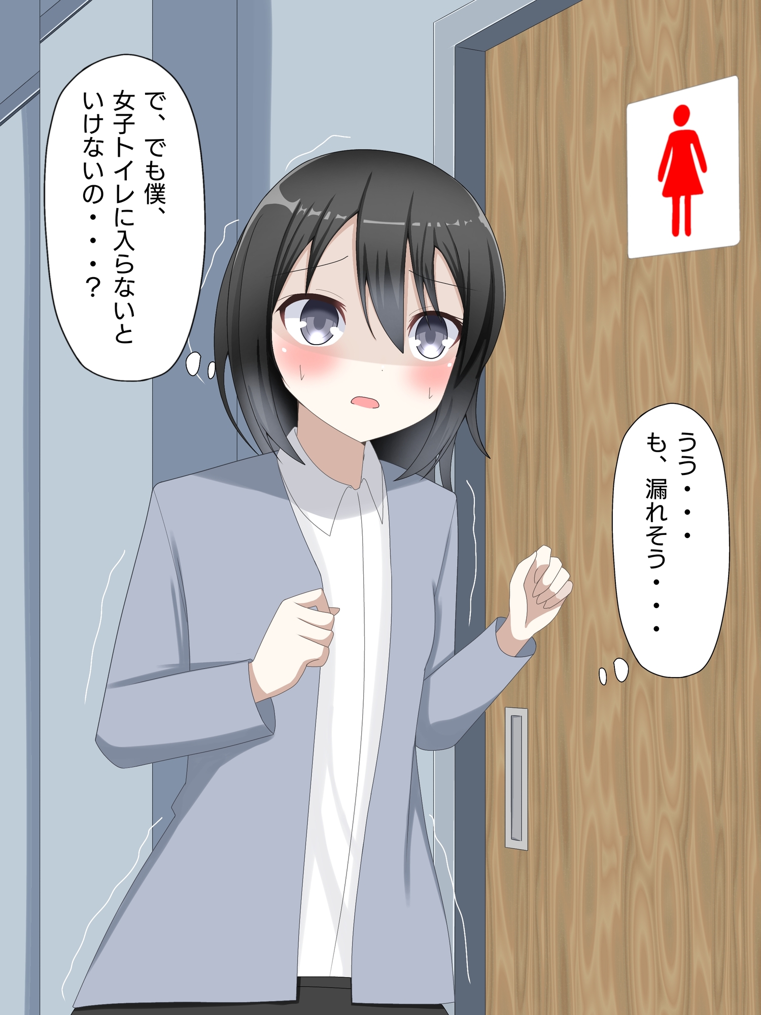 気弱男子が美少女に体を入れ替えられて戻れなくて絶望する話まとめ(2) 画像6