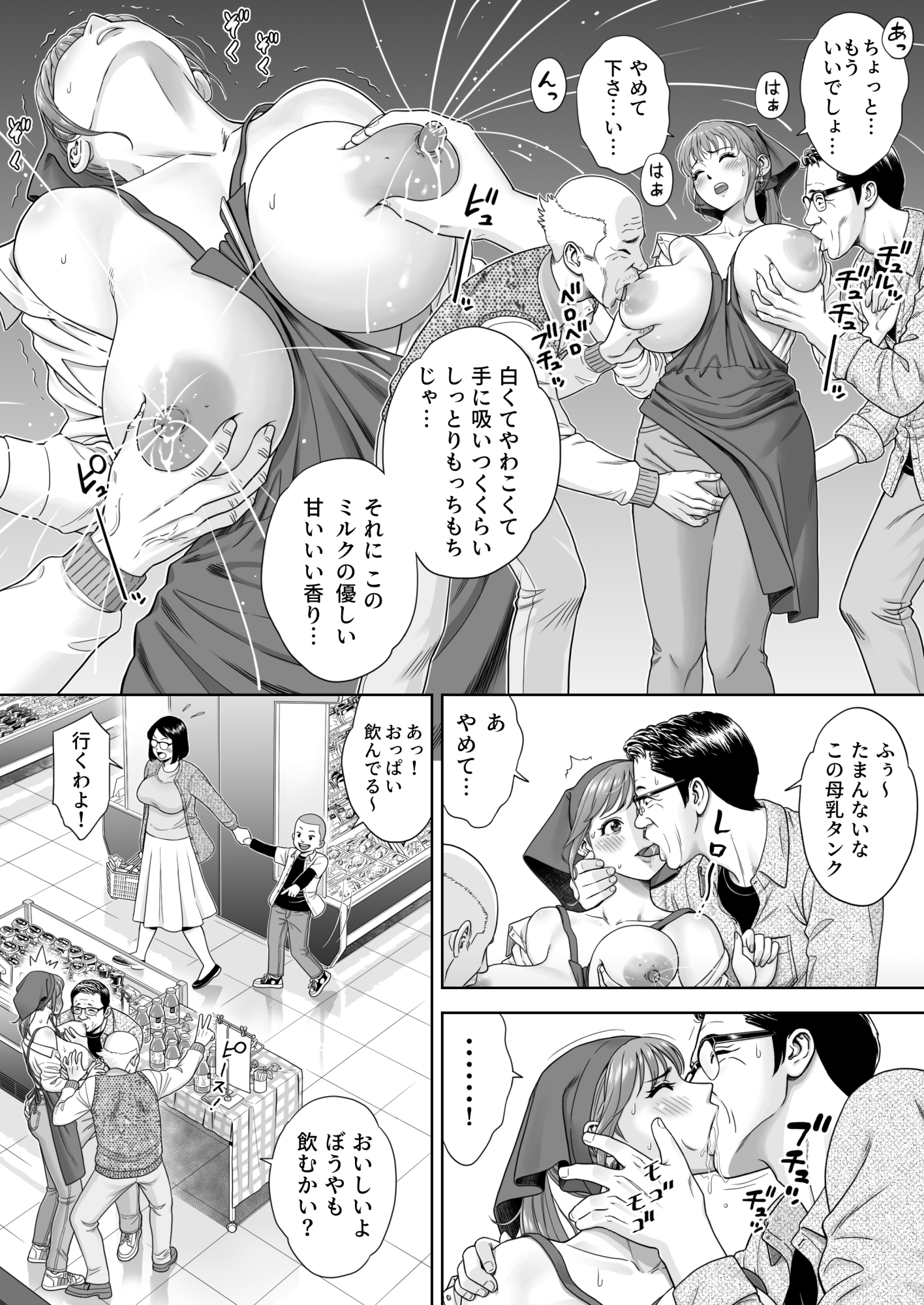 ご試食いかがですか? 画像3