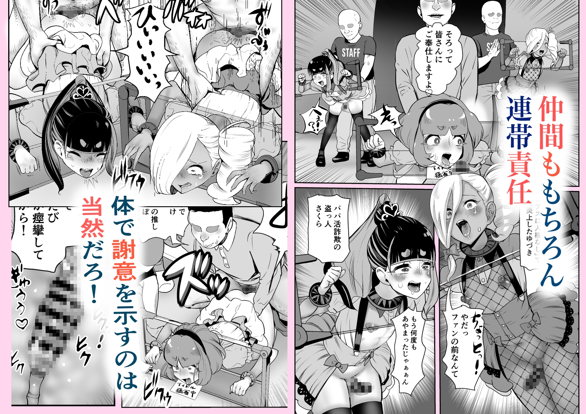 サンプル画像 3枚目