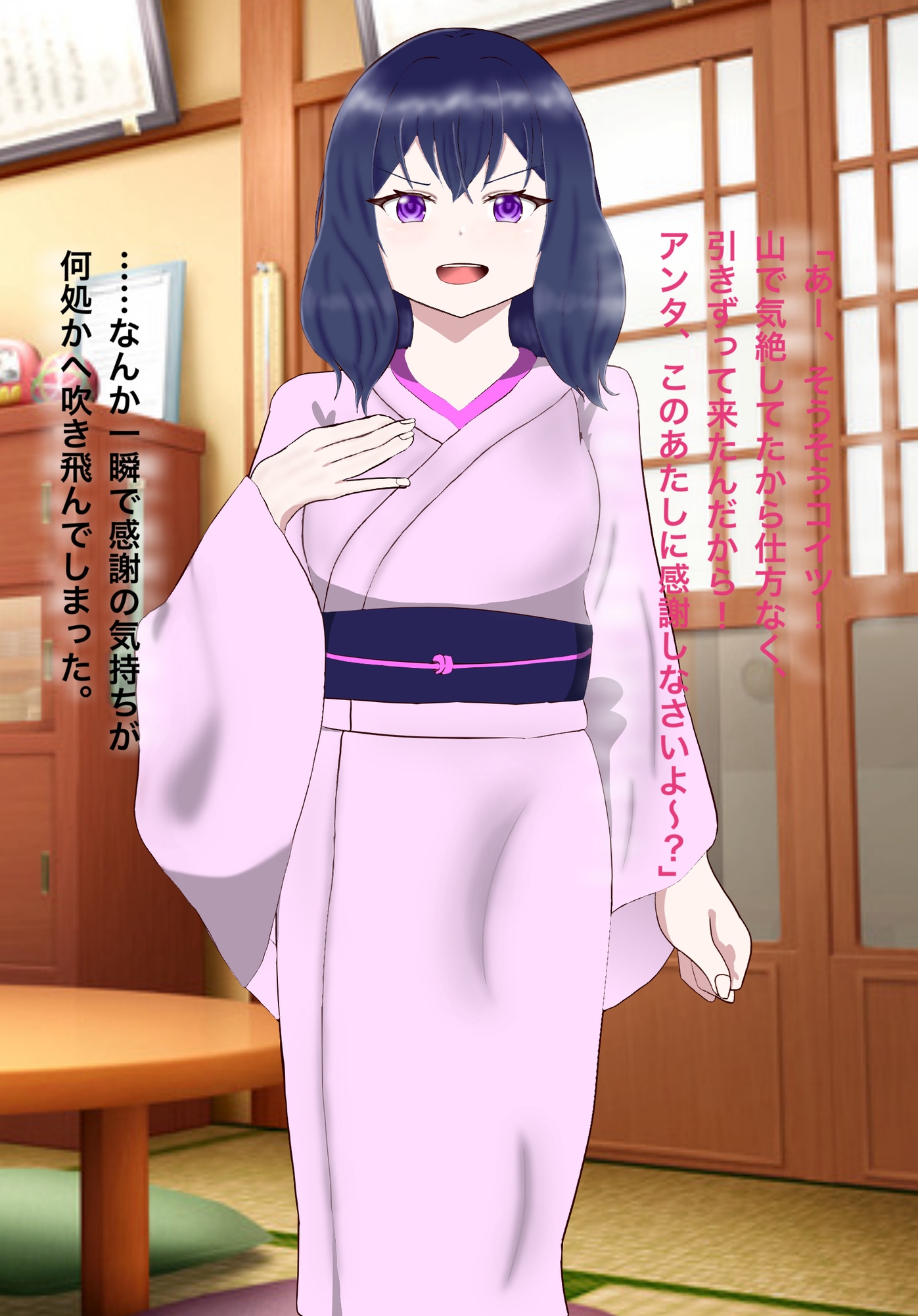 とある因習村と生け贄の儀式 画像3