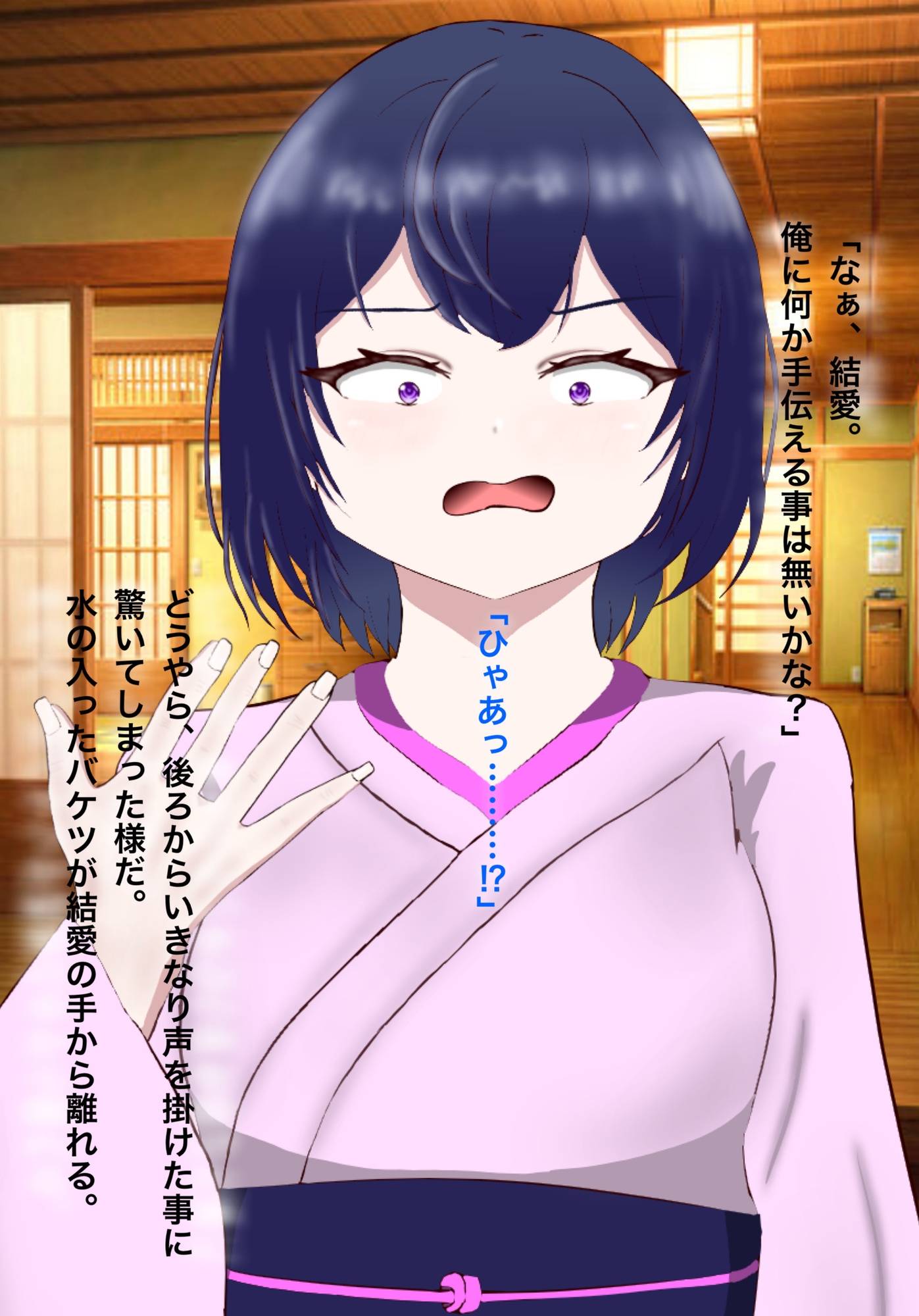 とある因習村と生け贄の儀式 画像5