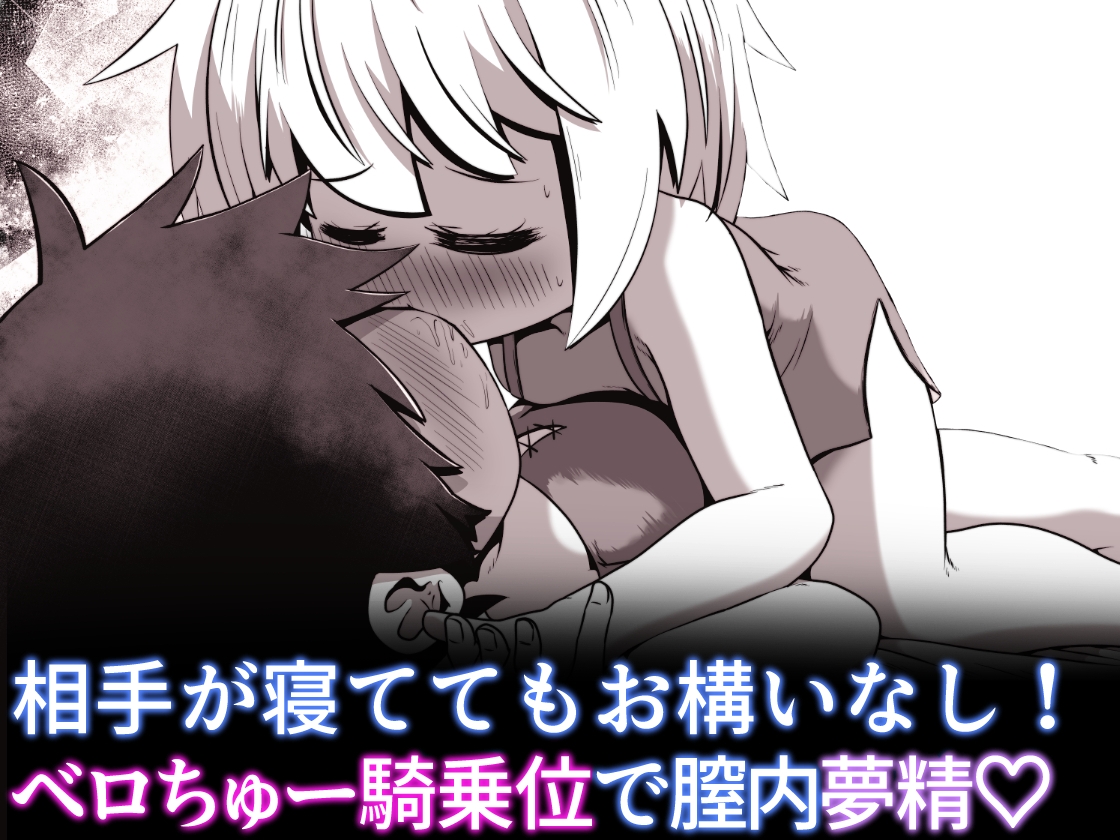 淫紋を刻まれた白魔導士ちゃんが、勇者様で性処理しちゃうお話_8