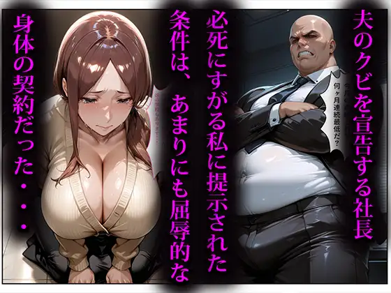 寝取らせ人妻〜娘も巻き込んで親子丼〜 サンプル画像 2