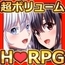 【スマホ版】【完全版】終末のオルターエゴイズム [ONEONE1]
