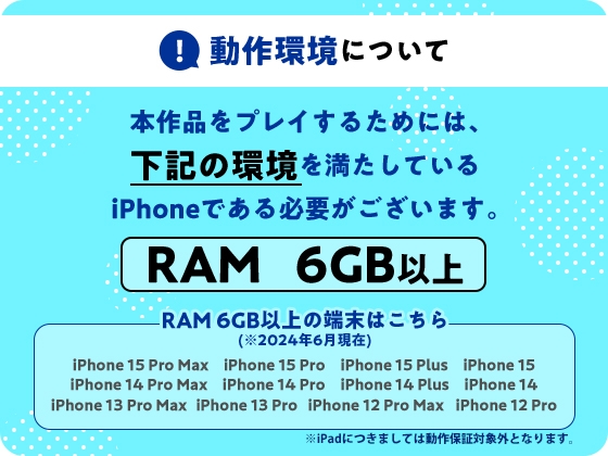 【スマホ版】【完全版】終末のオルターエゴイズム 画像10