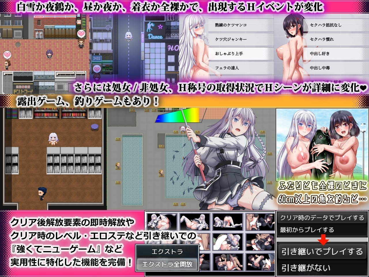 【スマホ版】【完全版】終末のオルターエゴイズム 画像9