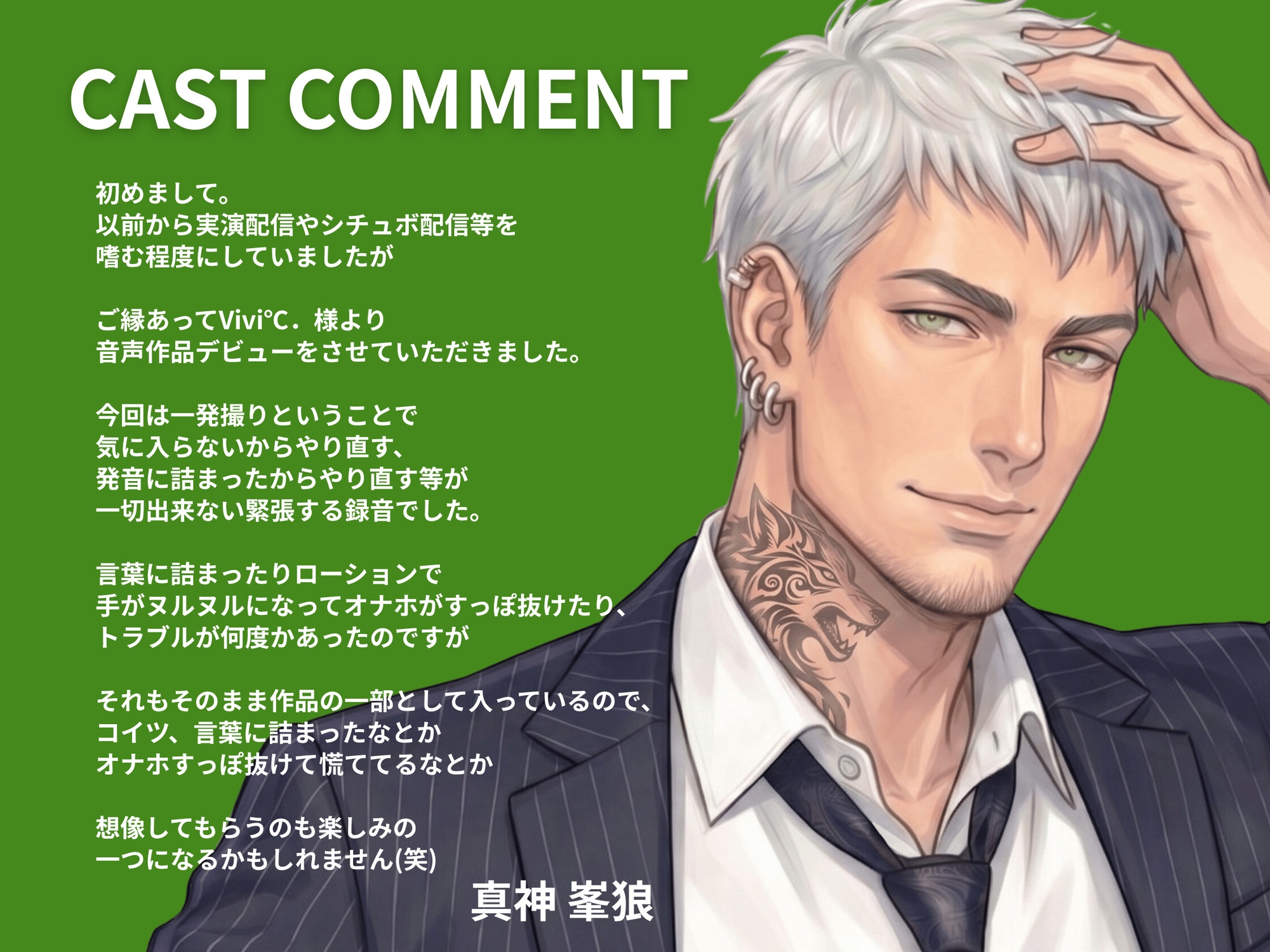 【 THE FIRST SHAKE 】禁欲14日後の本気オナニー / cast.真神峯狼「乳首いじってないと射精できない」ガテン系元ヤン兄貴の激弱チクニー実演-5画像