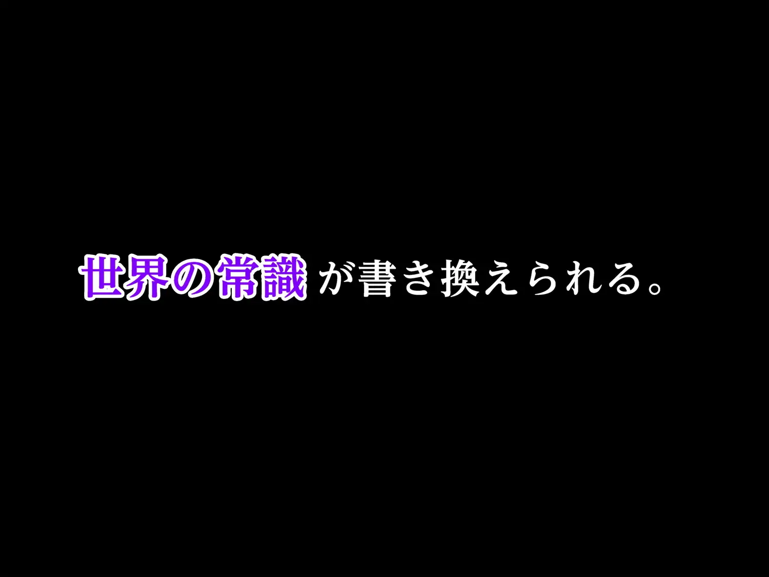 おしおきエッチ2〜次なにかやらかしたらまじでコレだからね〜 サンプル画像 3