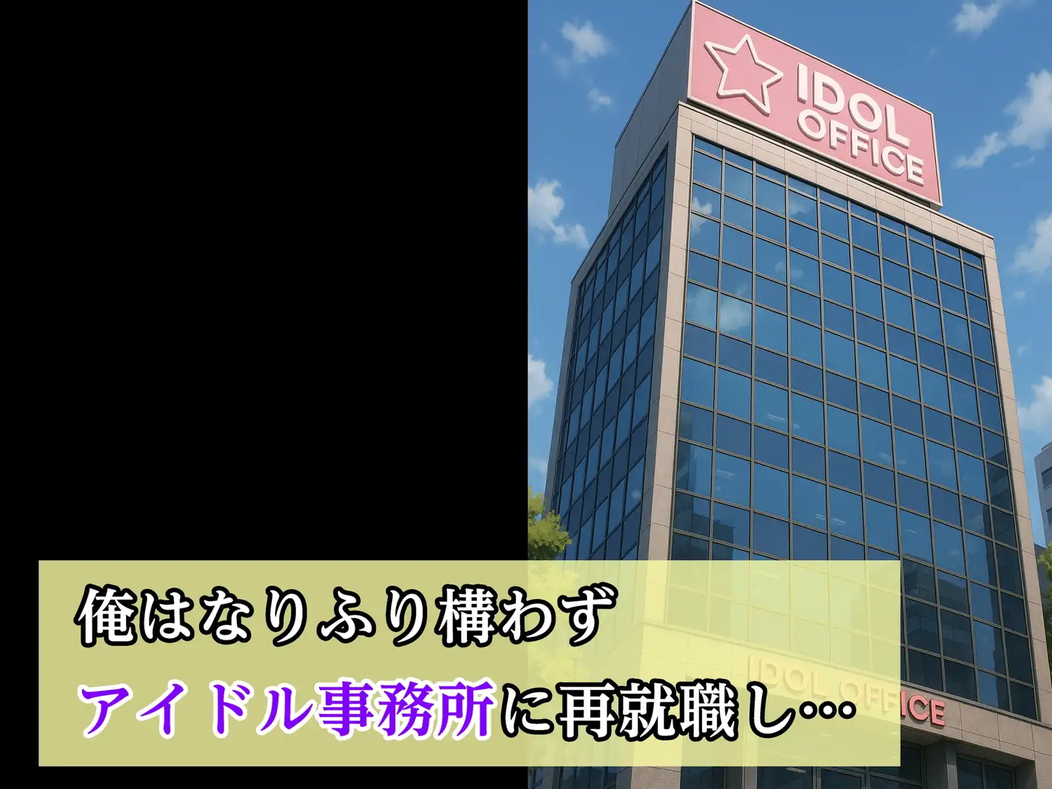 おしおきエッチ2〜次なにかやらかしたらまじでコレだからね〜 サンプル画像 5