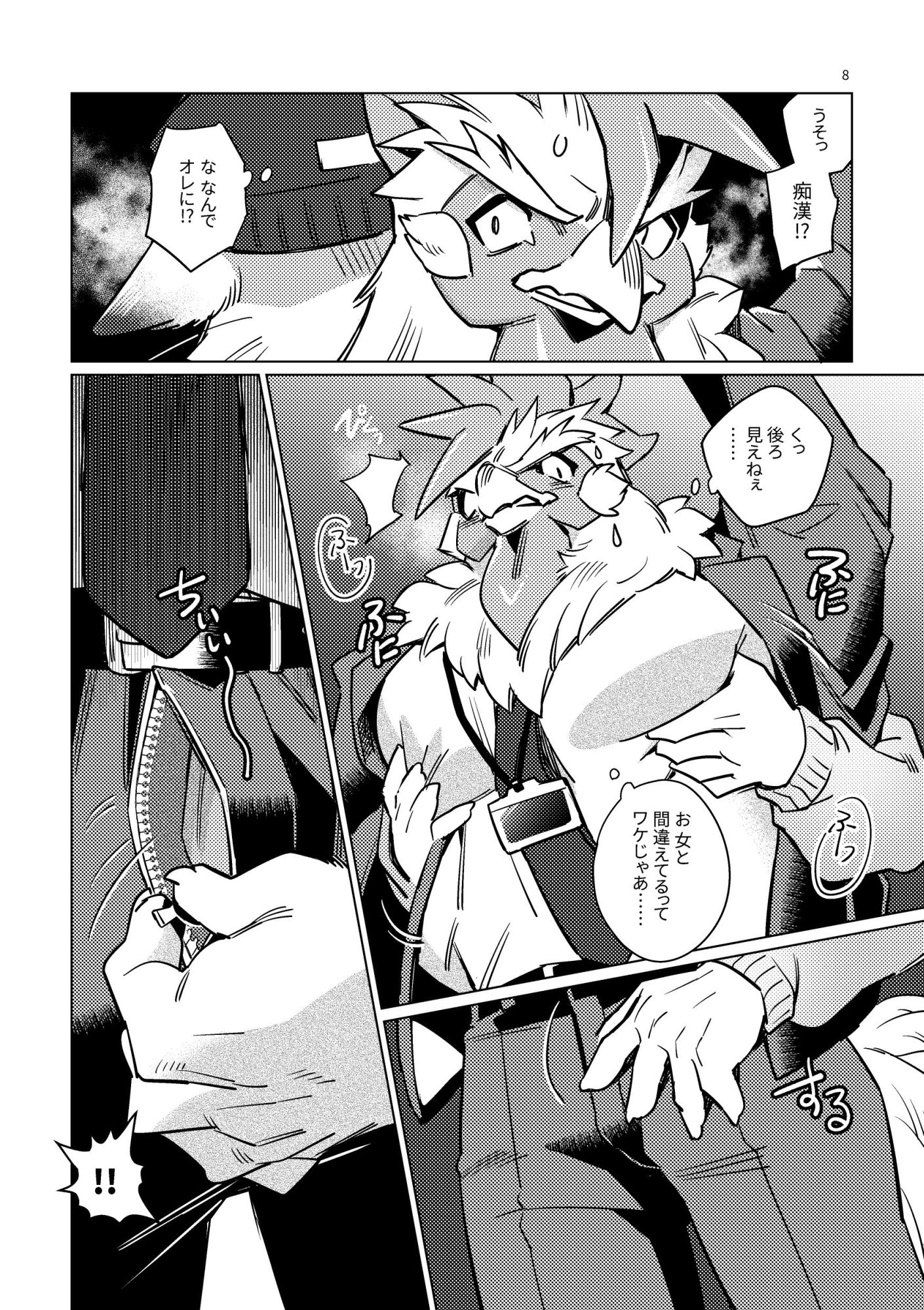 めんどりになるだけの1日