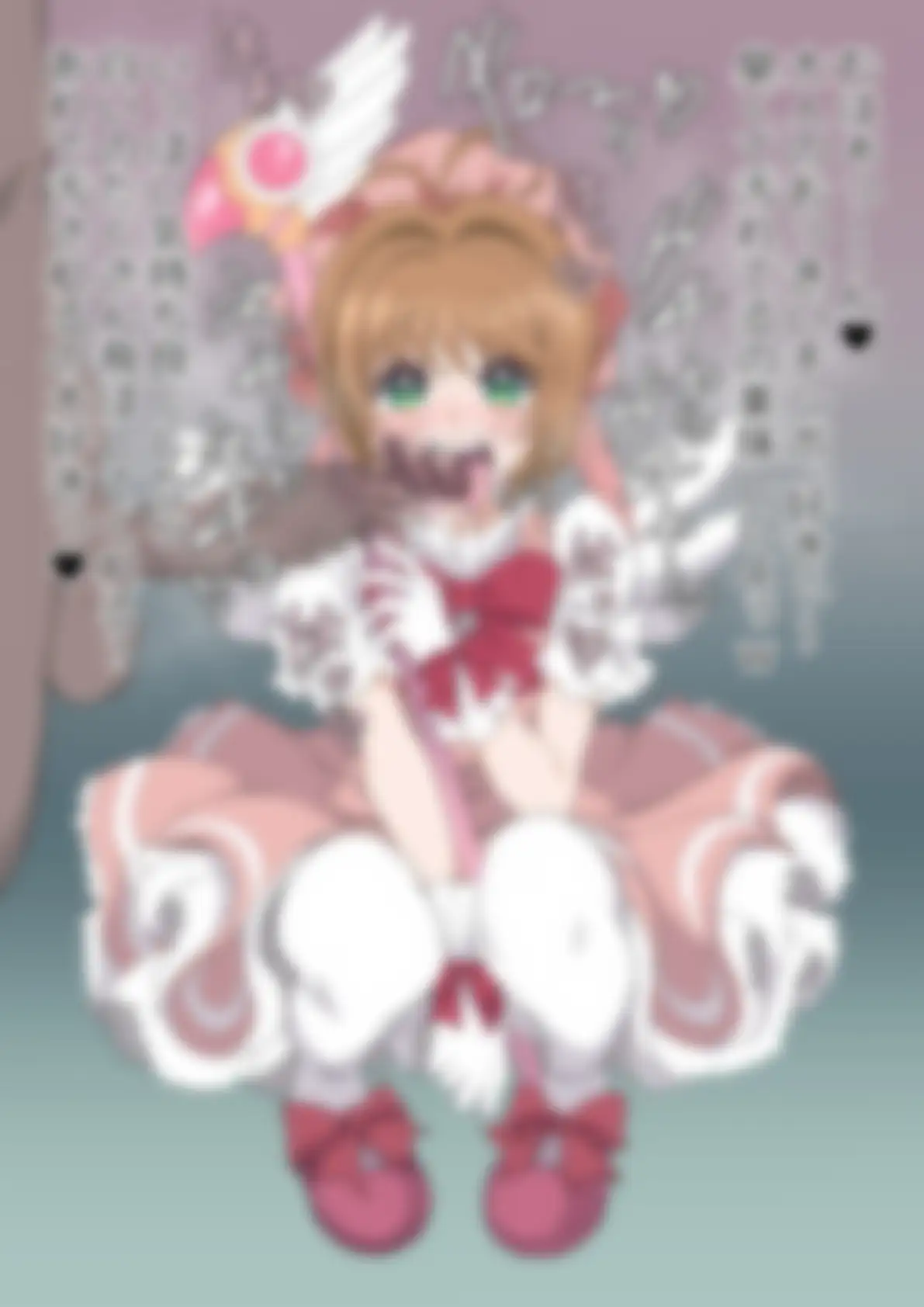 「カードキャプターさ〇ら」木〇元桜 サンプル画像 2