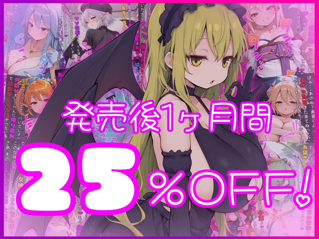 もんむす・く◯すと! マゾ勇者ルカの敗北記録 Vol.2_1