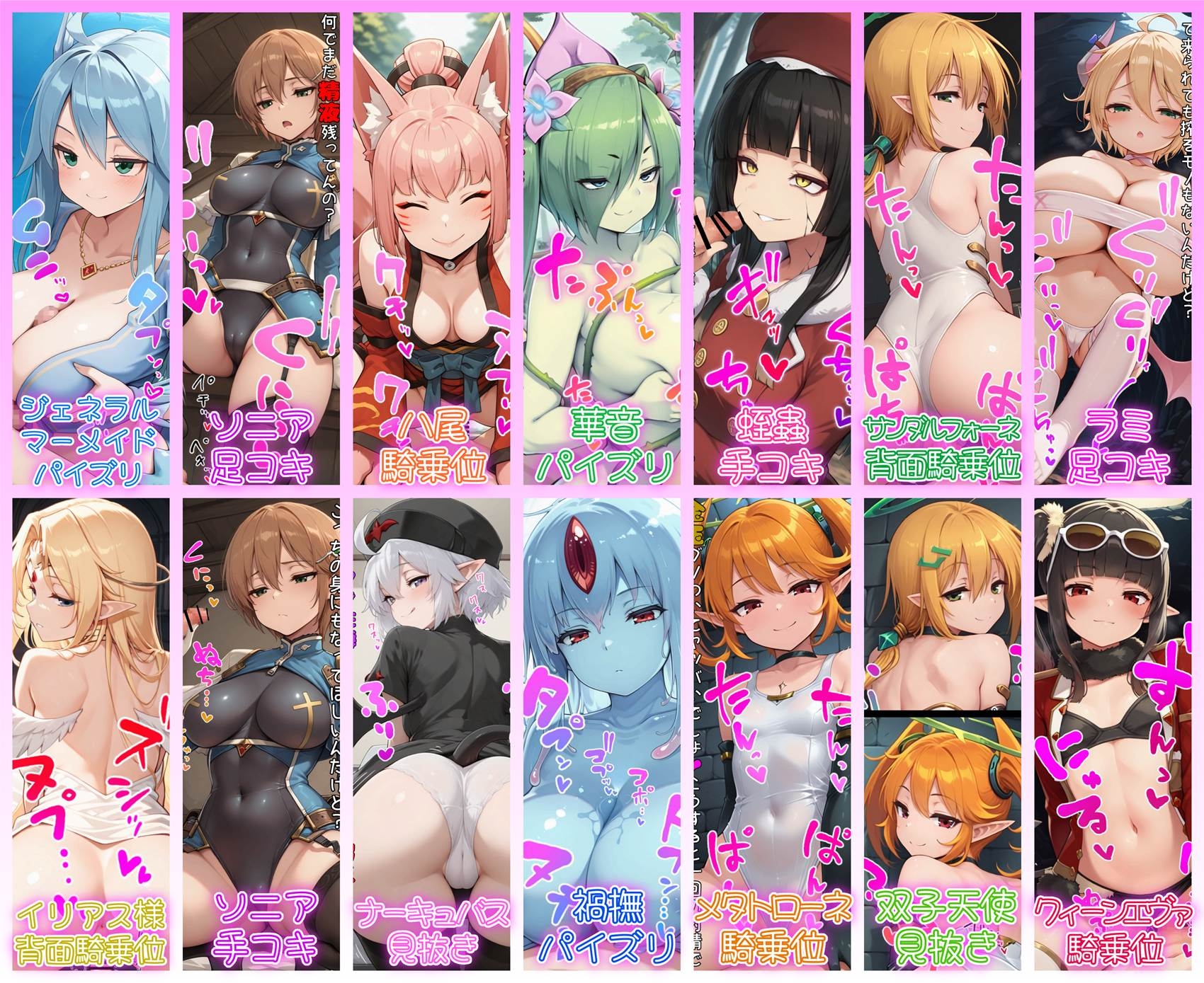 もんむす・く◯すと! マゾ勇者ルカの敗北記録 Vol.2_2