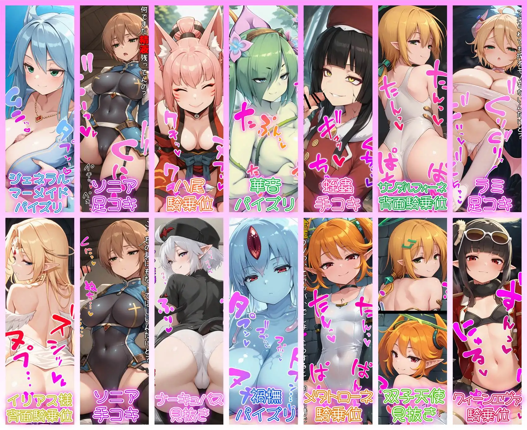 もんむす・く◯すと! マゾ勇者ルカの敗北記録 Vol.2 [イカ耳茶碗蒸し] | DLsite - R18