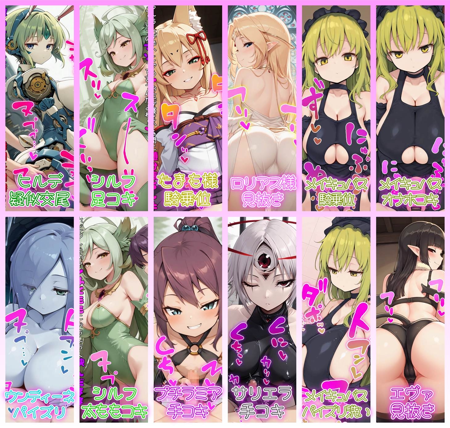 もんむす・く◯すと! マゾ勇者ルカの敗北記録 Vol.2_3