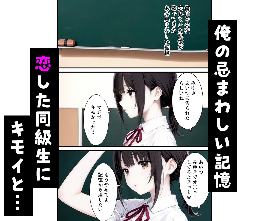 憧れだった同級生の娘が俺の店にバイトに来たので_1