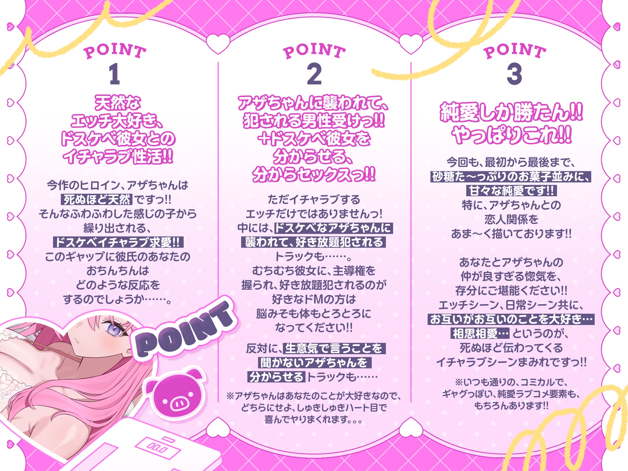 【✅期間限定220円っ♡✅】『むちむち爆乳&デカ尻の天然彼女と、ひたすらヤりまくるドスケベ交尾性活。』 画像3