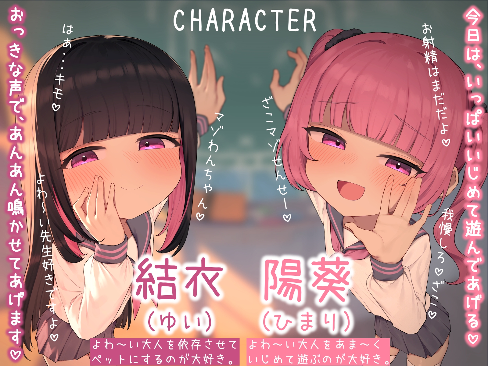 【乳首責め×密着囁き】甘サド双子のいじわる乳首あそび ～じっくりたっぷり焦らされて精液熟成♡～ 画像4