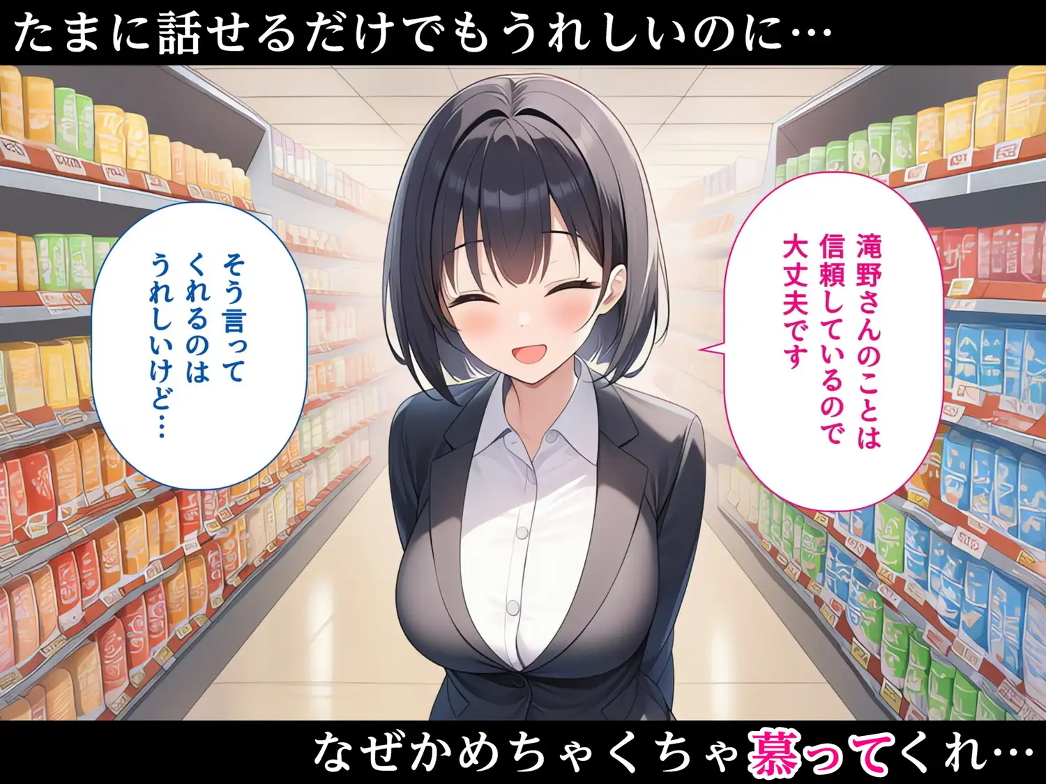 お隣の就活生になぜかめちゃくちゃ慕われ宅飲みしているうちにいい感じになって毎日エロいことをしまくるようになる話〜初体験編〜 サンプル画像 2