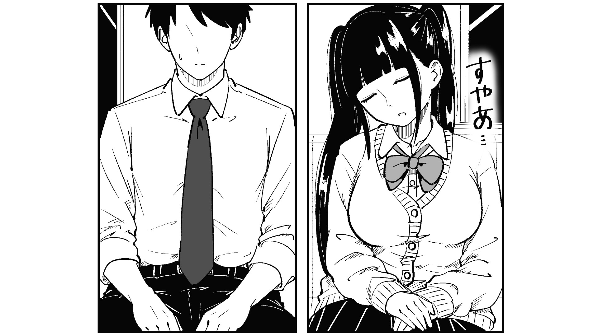 いつも視姦してる女の子にバレて淫語責めで絞られた話2 画像1