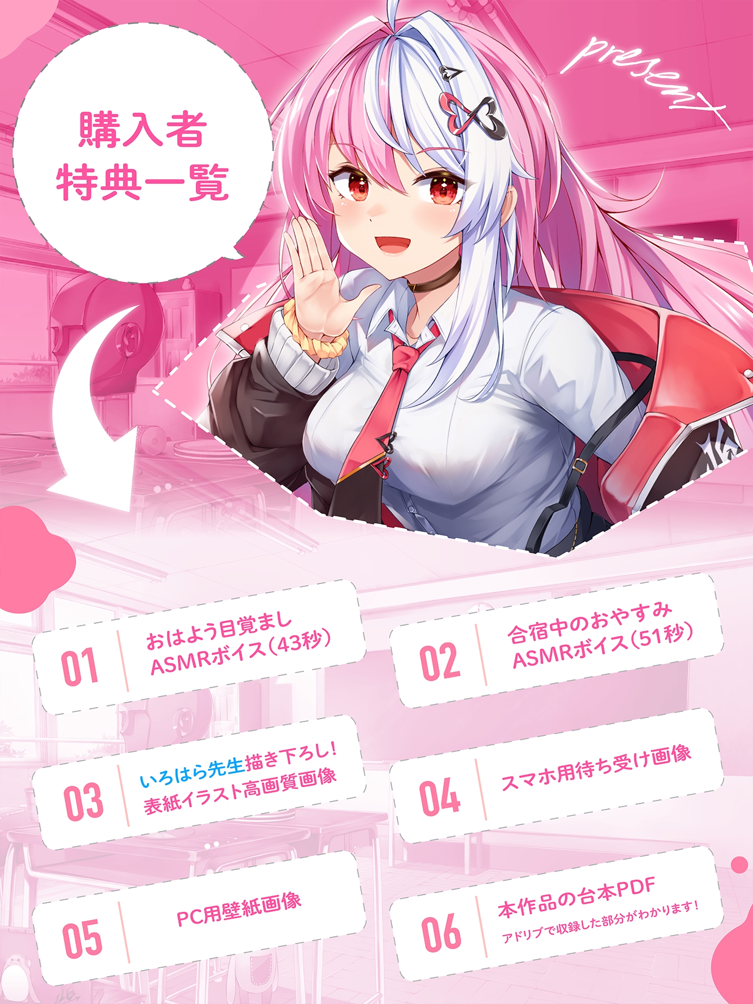 【がんばれ！ASMR部！】先輩と二人きりで変わった特訓！?【CV:伊藤舞音】_4