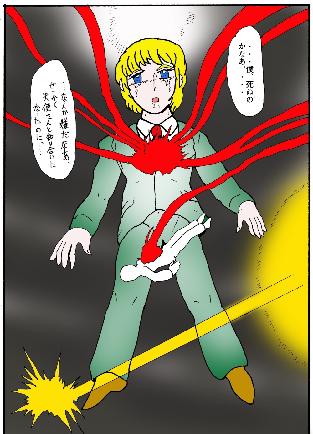 シ・天使のエノク 神秘学大戦3 神曲天使篇 画像5