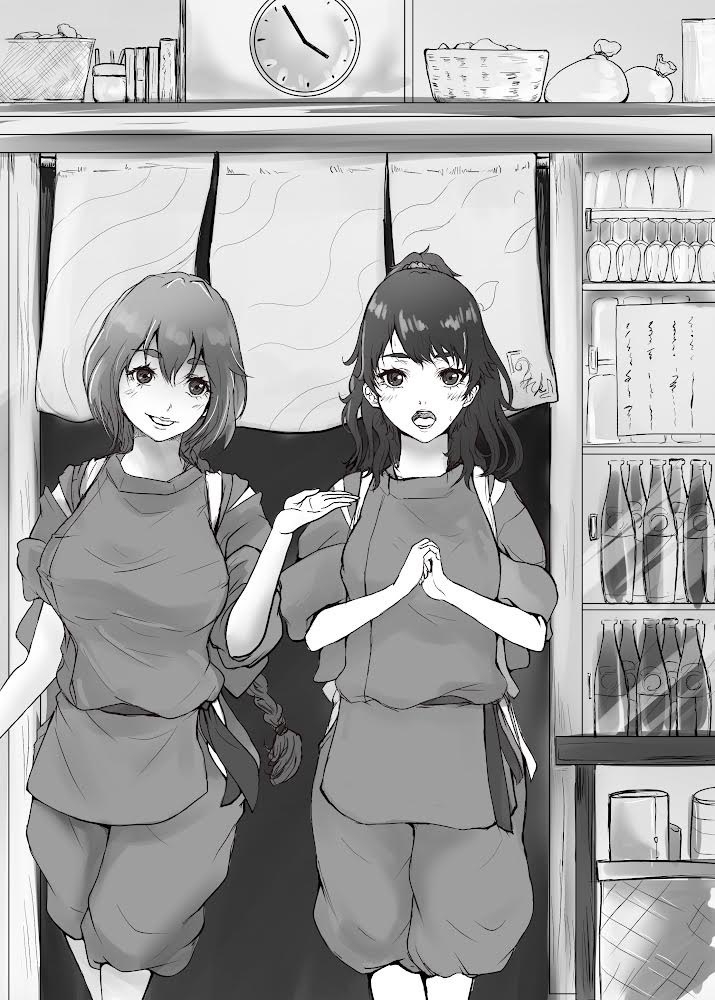 千と千尋と居酒屋さん 弍 ~忘れられた伝説の白い龍~ 画像1