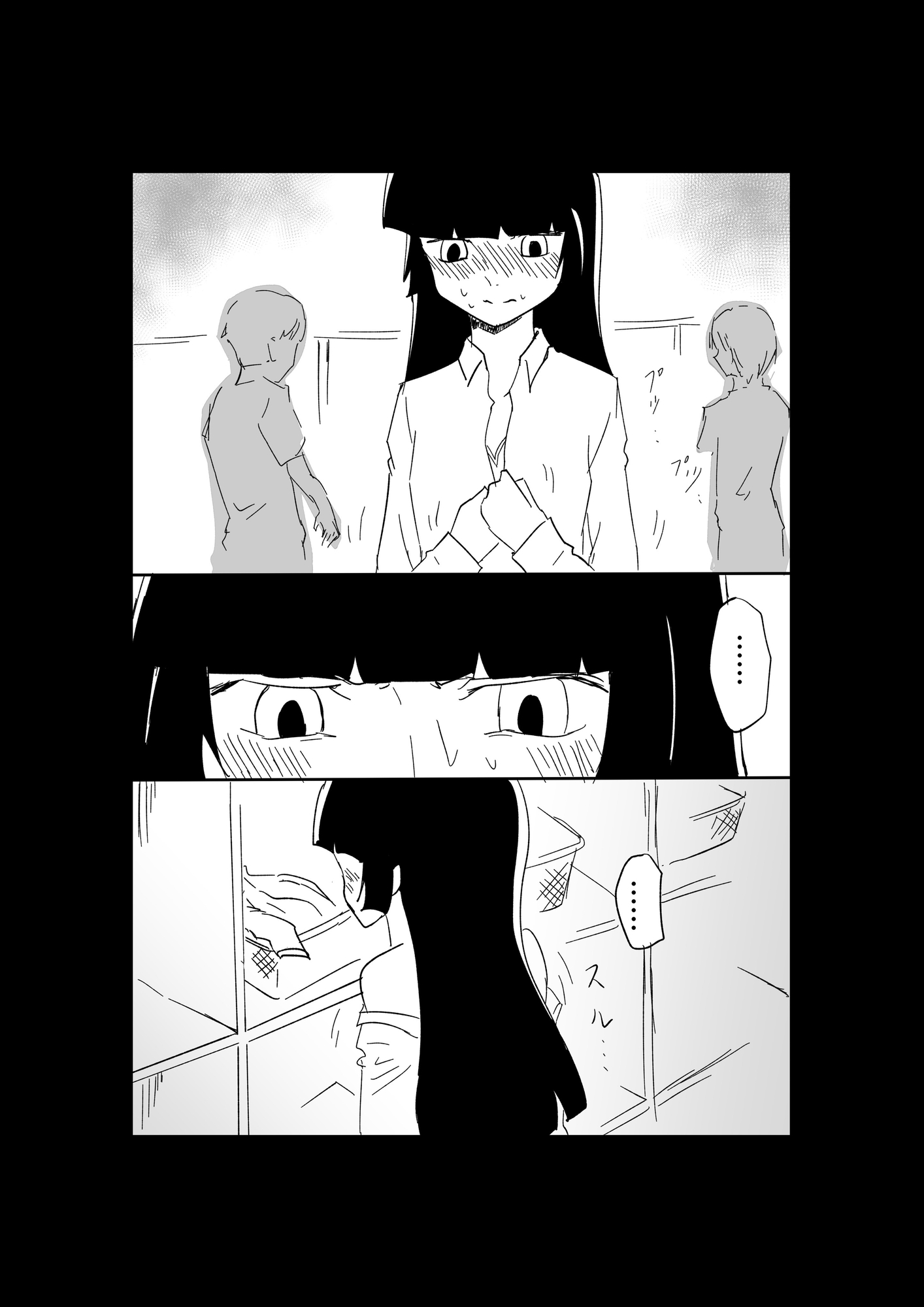 極限羞恥いじめ4 画像3