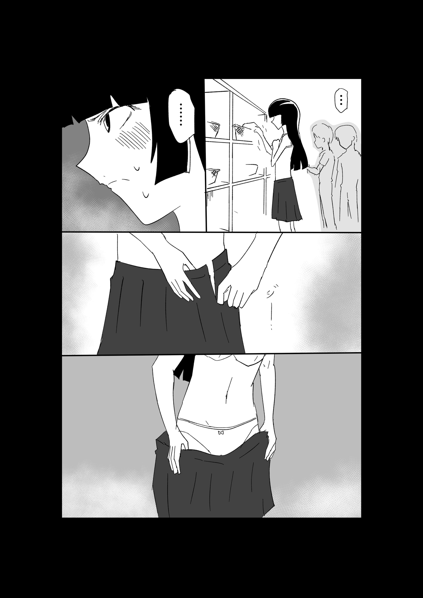 極限羞恥いじめ4 画像4
