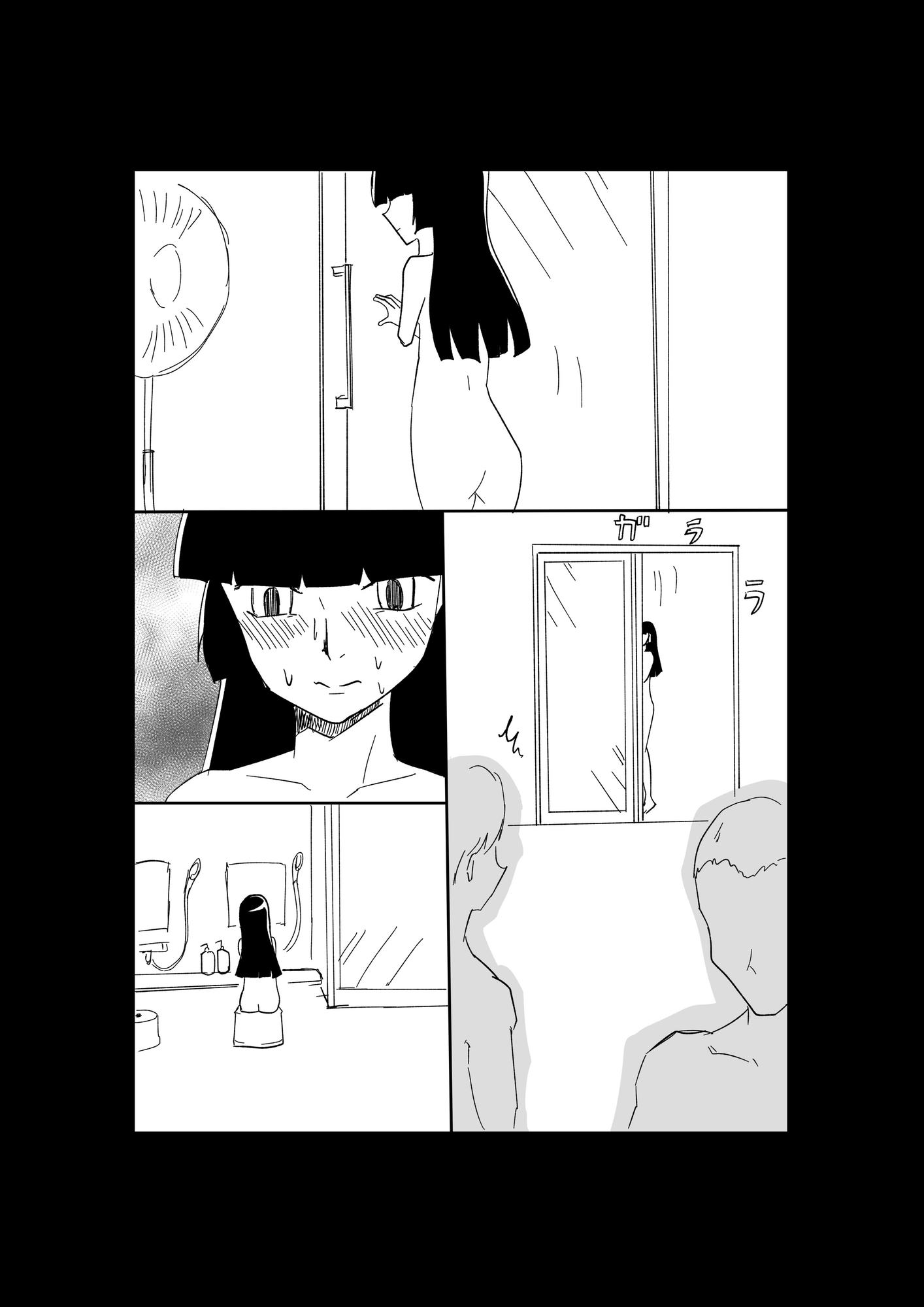 極限羞恥いじめ4 画像6