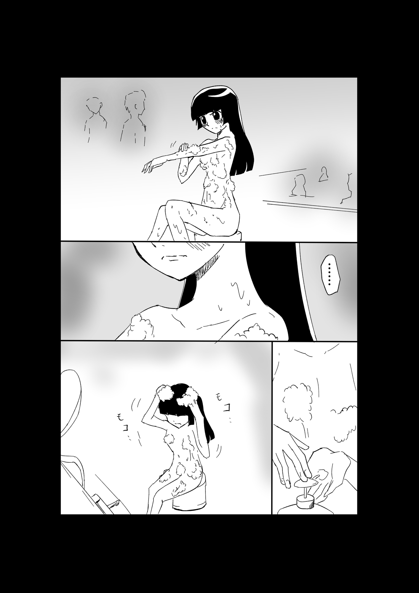 極限羞恥いじめ4 画像7