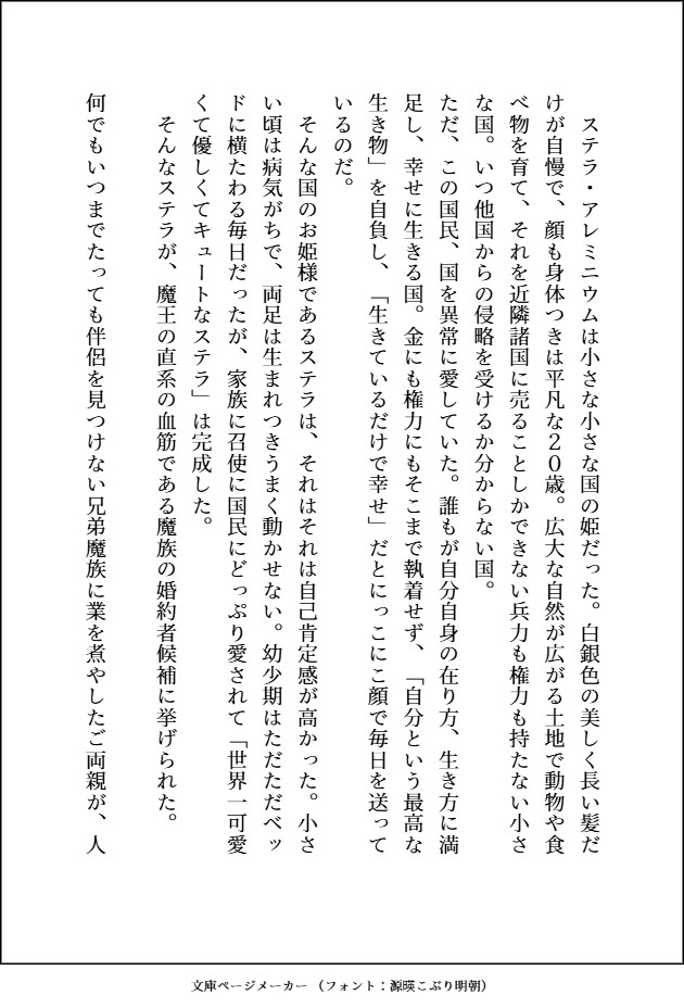 サンプル1