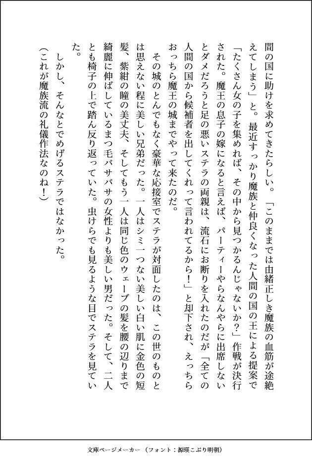サンプル2