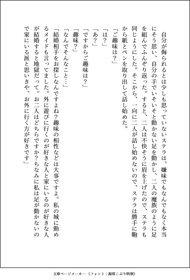 サンプル3
