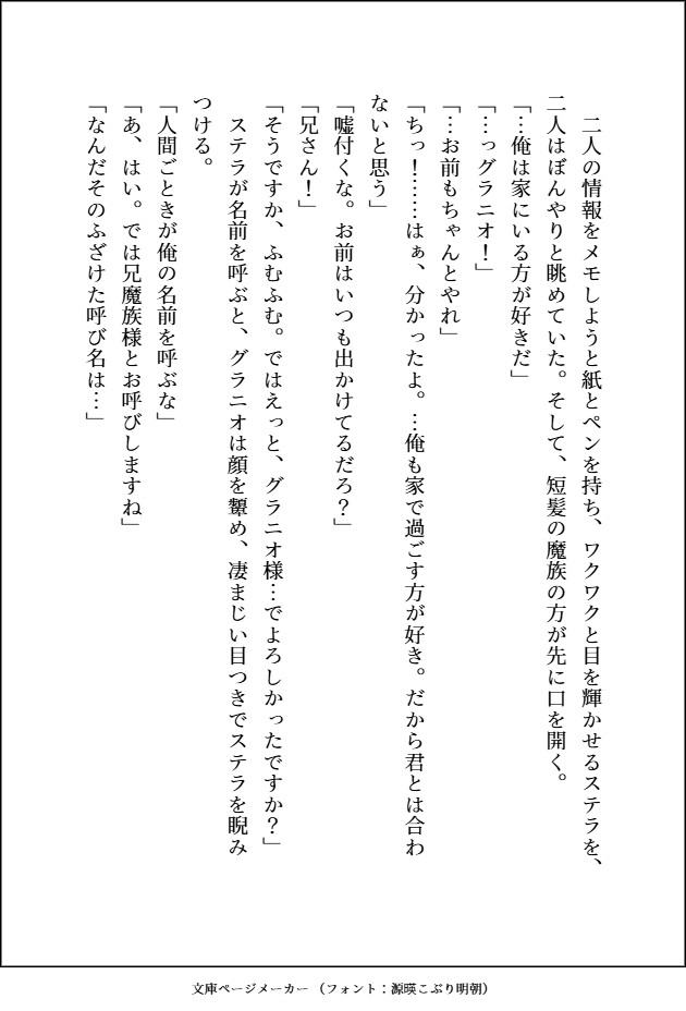 サンプル4