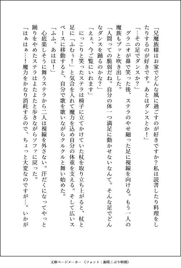 サンプル5