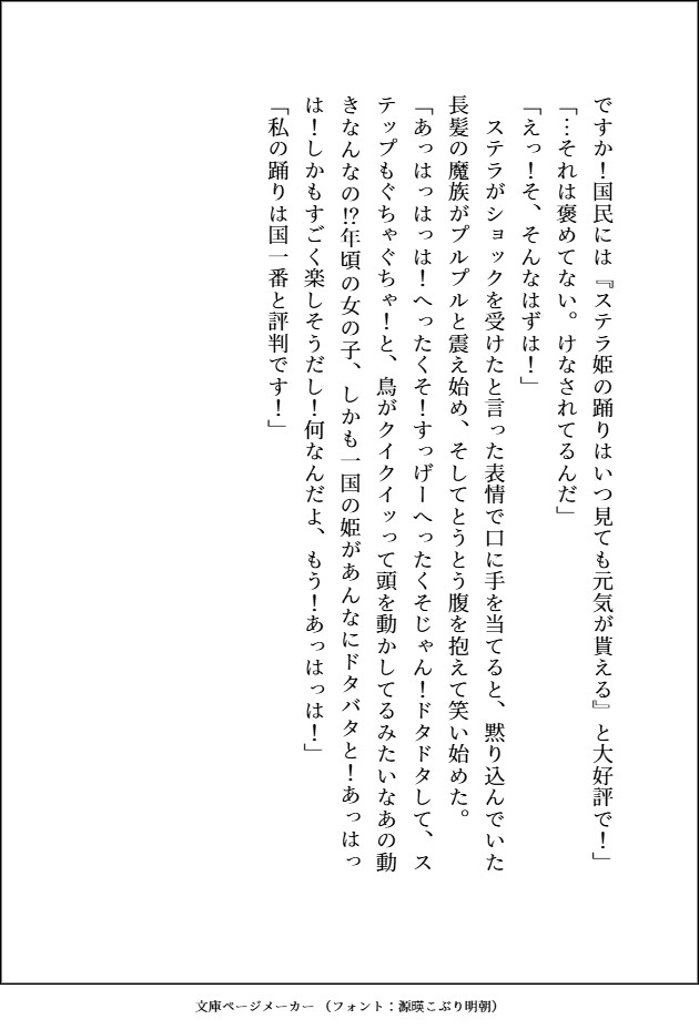 サンプル6