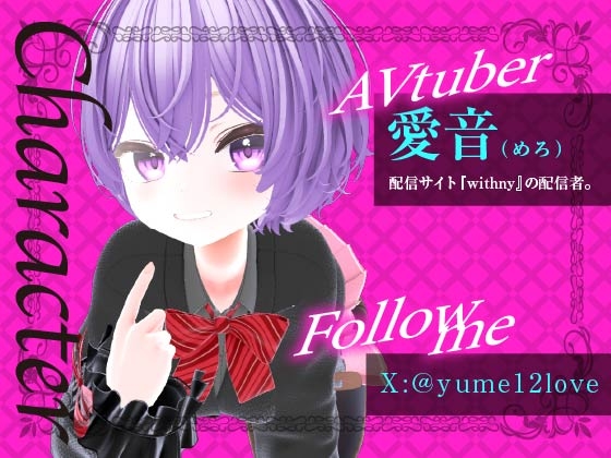 実演オナニー(配信アーカイブ) 画像1